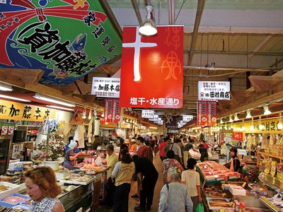 🛒 아키타 시민 시장 (아키타 시민 이치바)